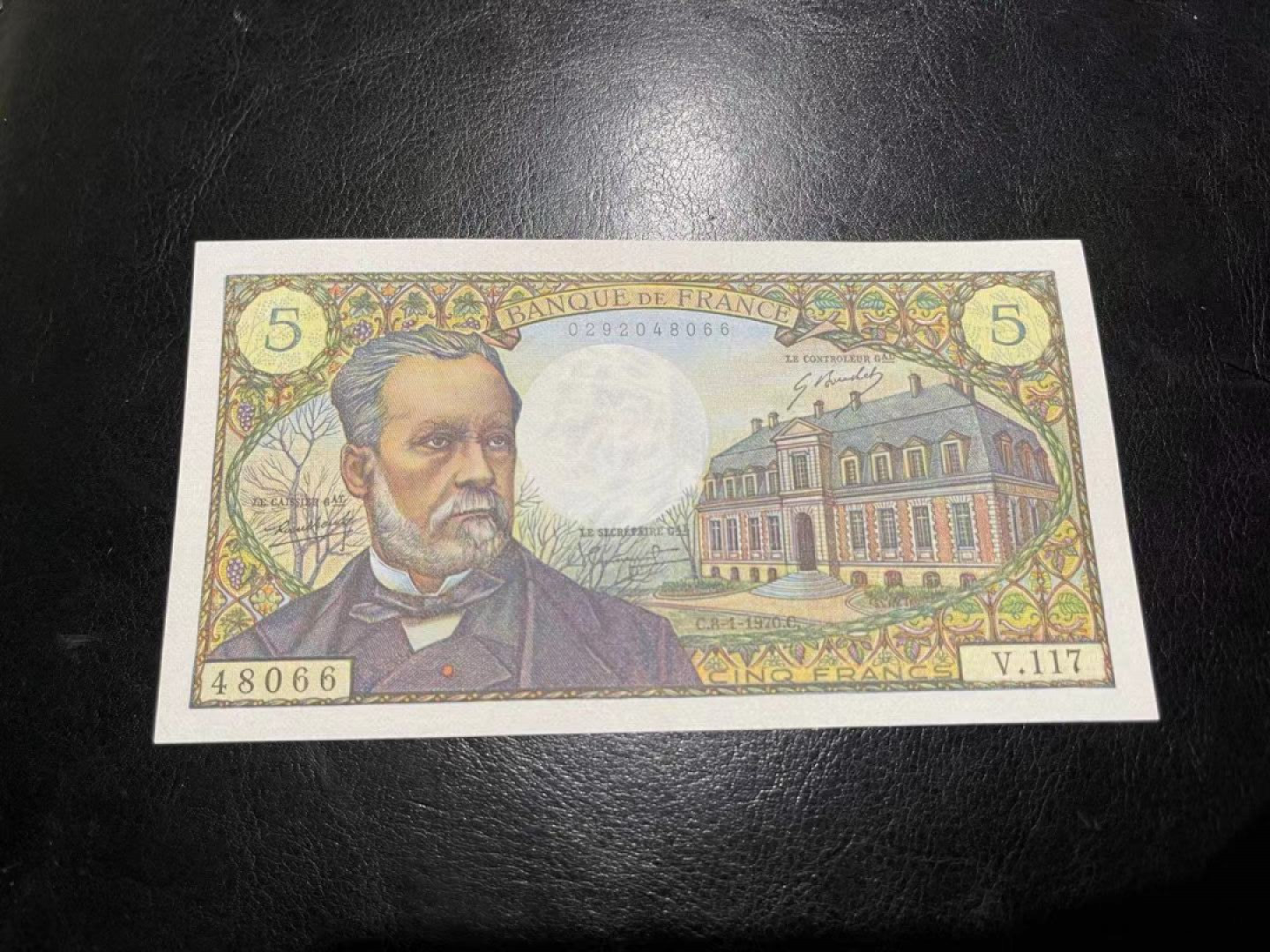 《外钞收藏家》第一百二十五期拍卖 1970年法国5法郎 巴斯德 AU品相