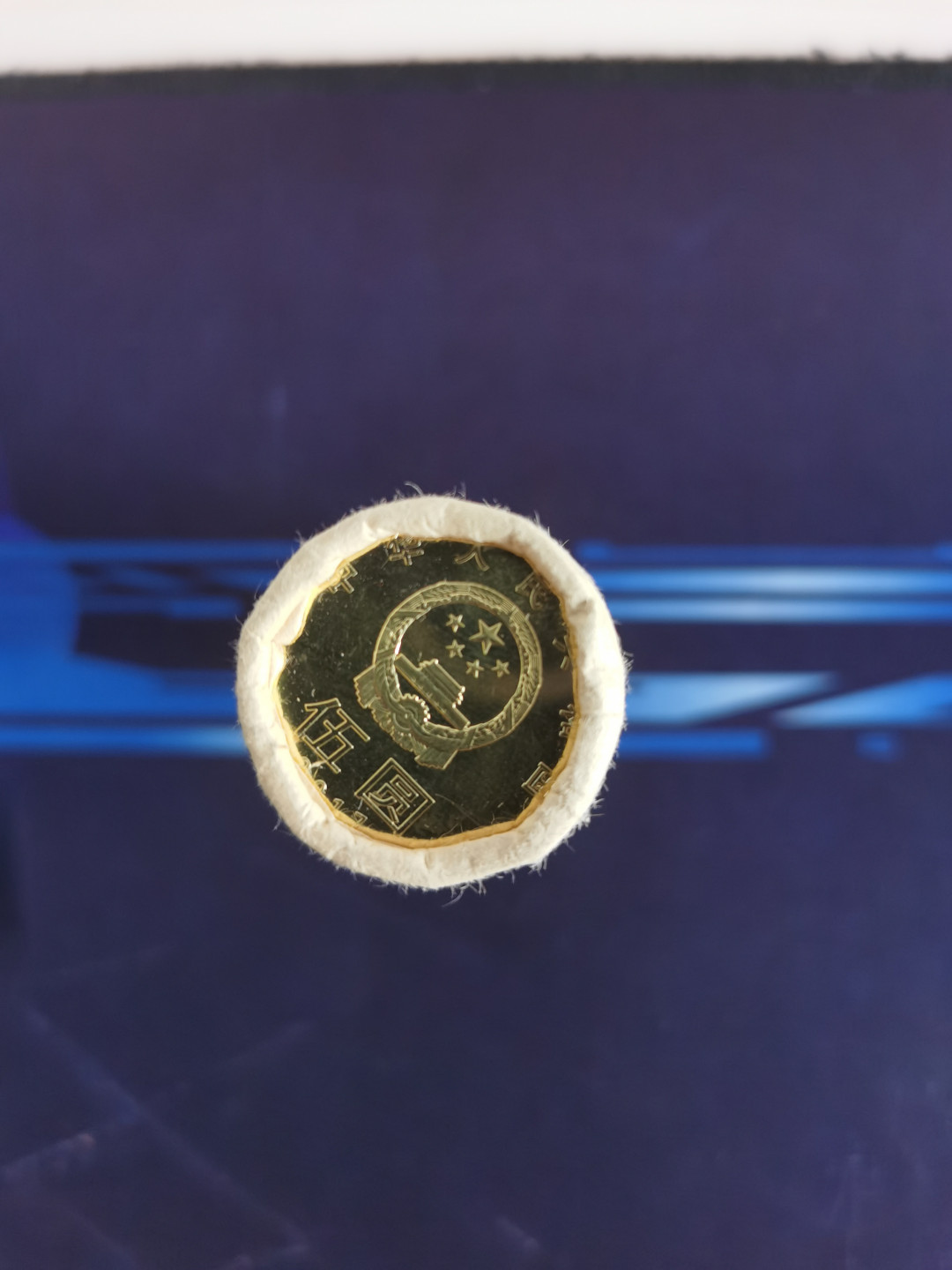 晨芳霖冠号收藏第一期拍卖 2017年和字币