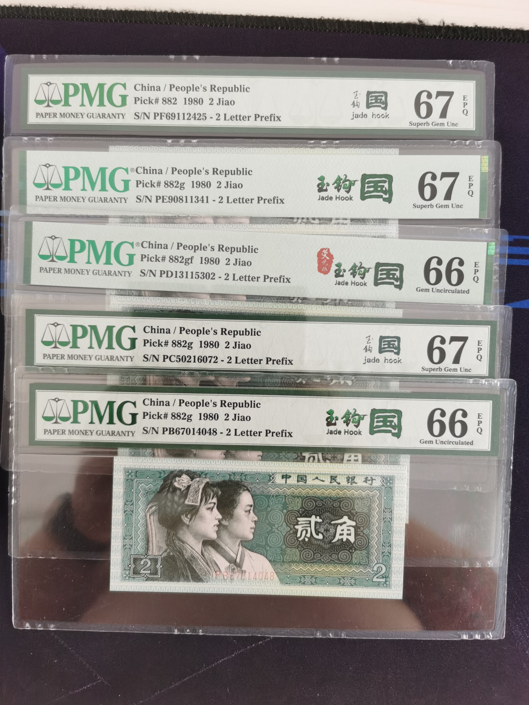 晨芳霖冠号收藏第一期拍卖 8002玉钩国冠号大全