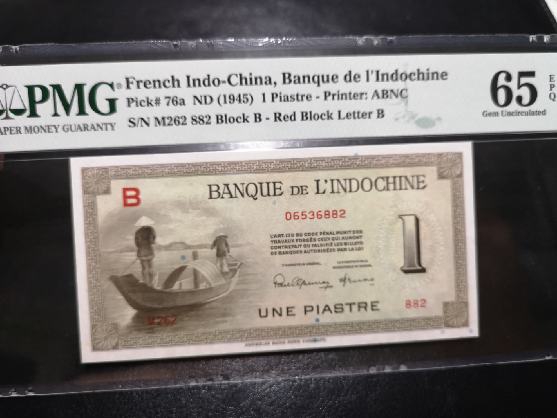 《外钞收藏家》第一百二十五期拍卖 1945年法属印支1东方汇理银行 PMG65