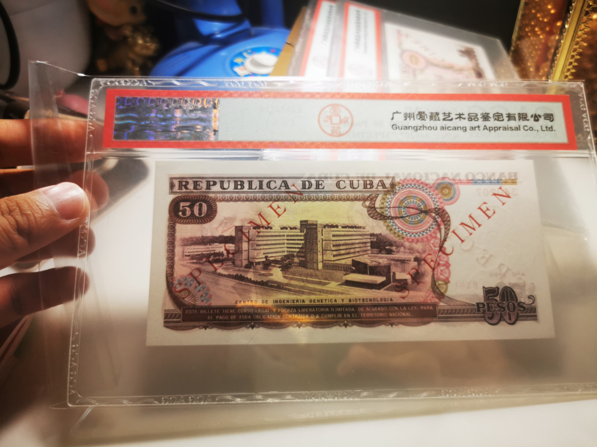 【鲸贝乐淘★自动结拍】千字文·第“亲戚故旧，老少异粮”号拍卖·两拍包邮 【中国代印★古巴🇨🇺★票样】1990年50比索，数字版票样，爱藏66E