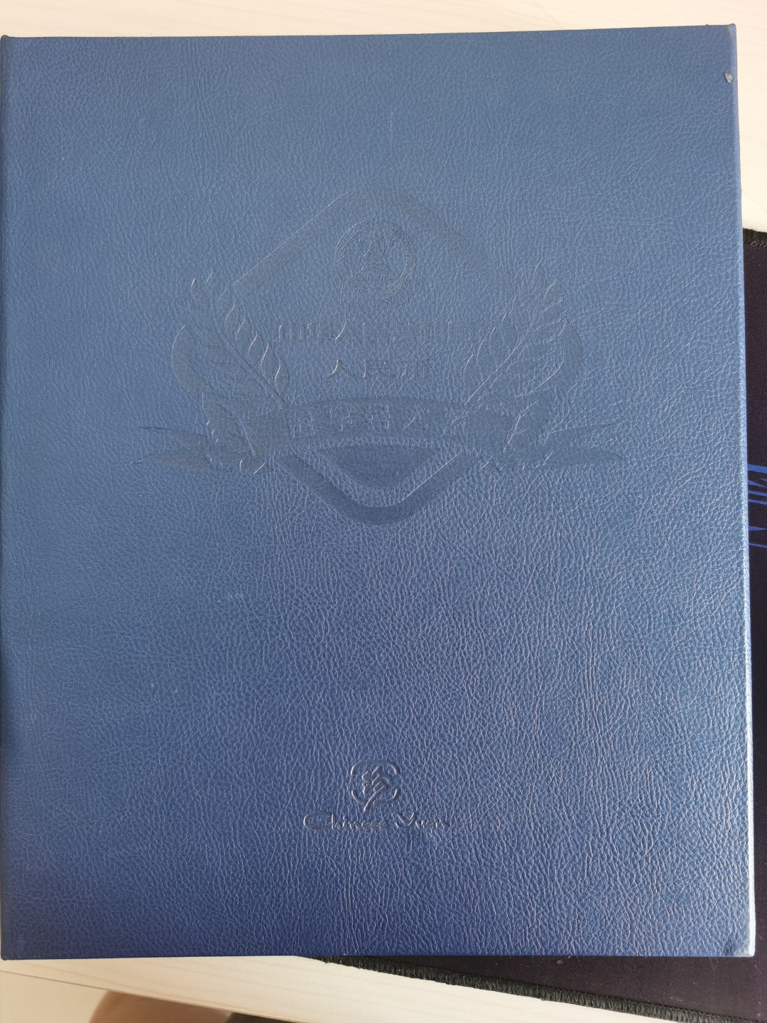 晨芳霖冠号收藏第一期拍卖 901冠号大全