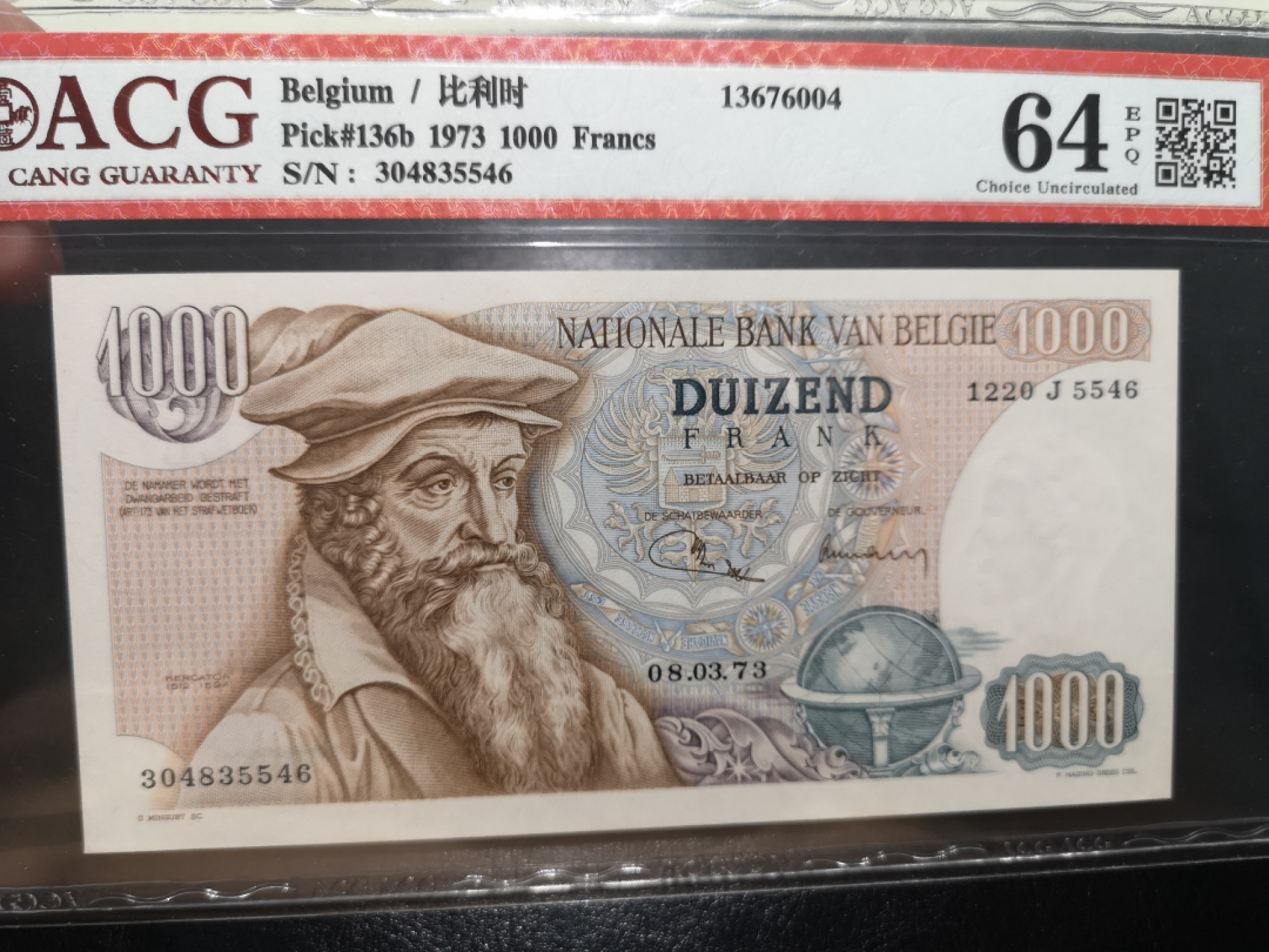 《外钞收藏家》第一百二十五期拍卖 1973年比利时1000 大力神 PMG64E