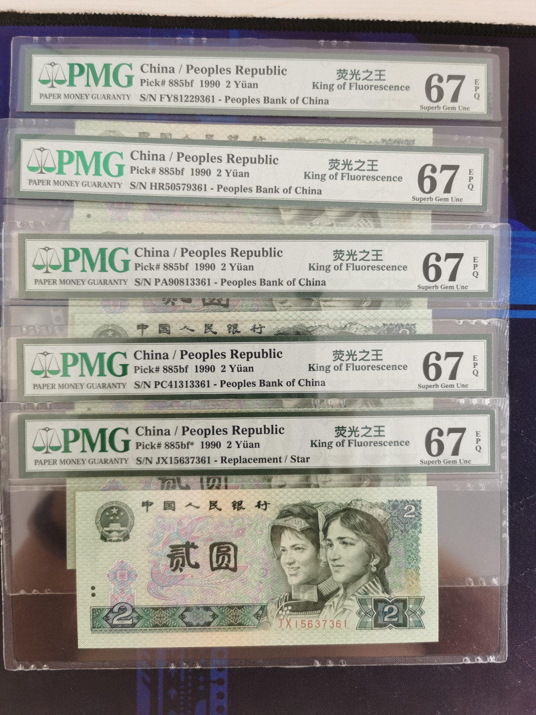 晨芳霖冠号收藏第一期拍卖 绿幽灵冠号大全