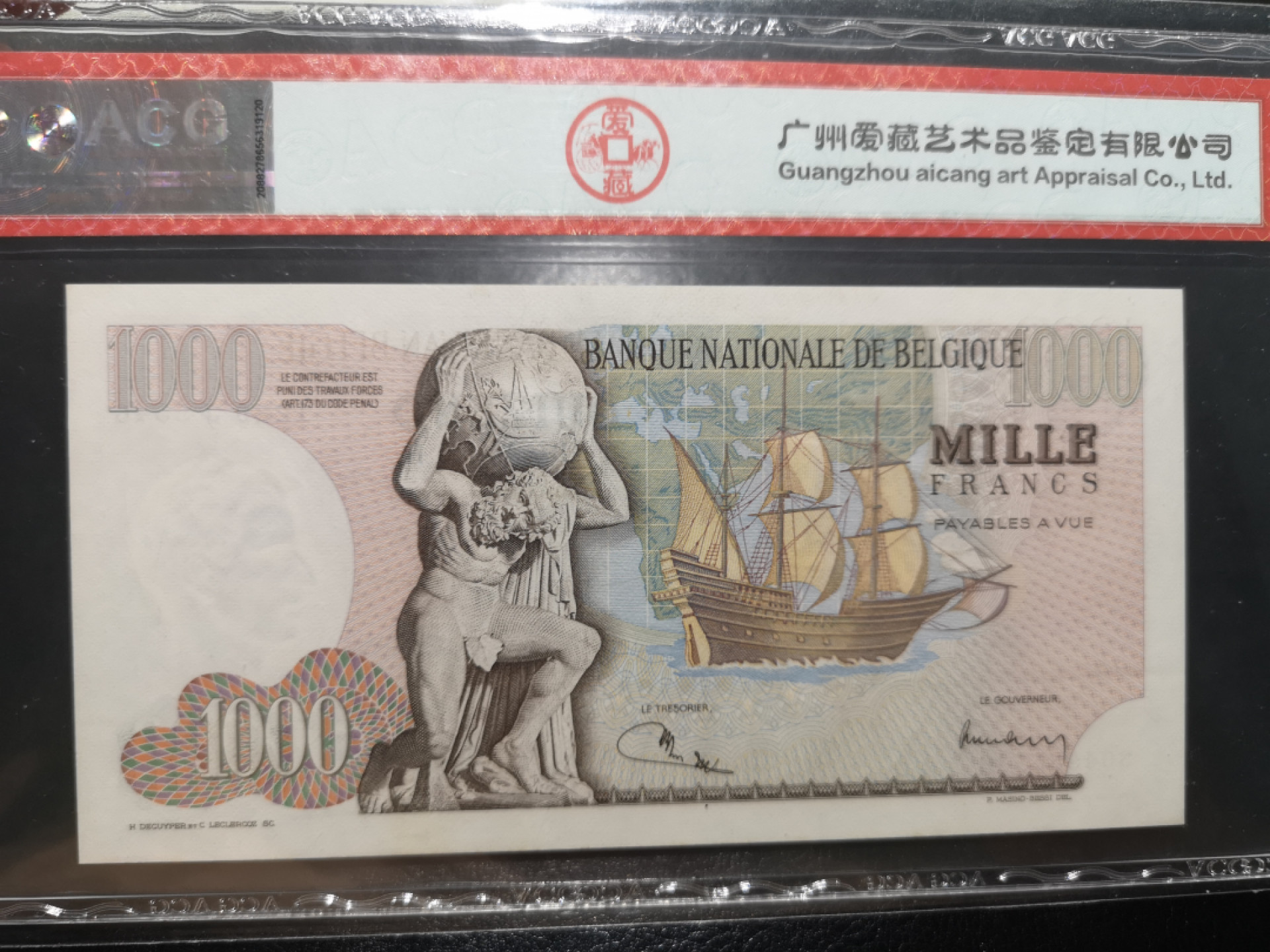 《外钞收藏家》第一百二十五期拍卖 1973年比利时1000 大力神 PMG64E