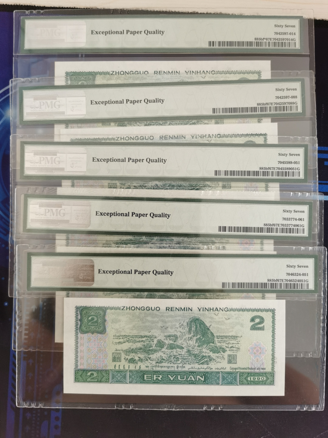 晨芳霖冠号收藏第一期拍卖 绿幽灵冠号大全