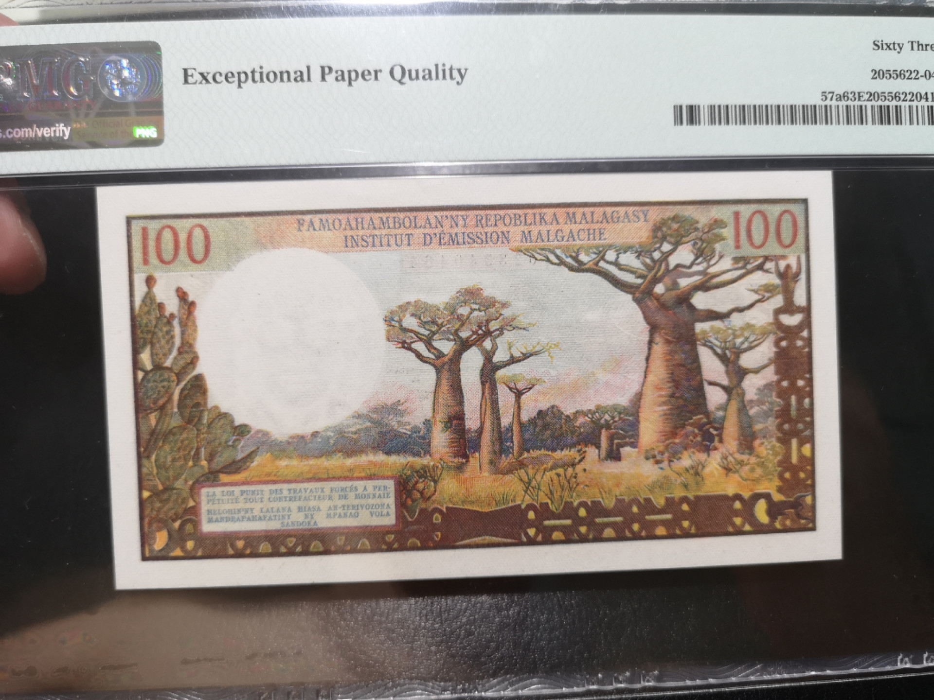 《外钞收藏家》第一百二十五期拍卖 1966年马达加斯加100法郎 PMG63