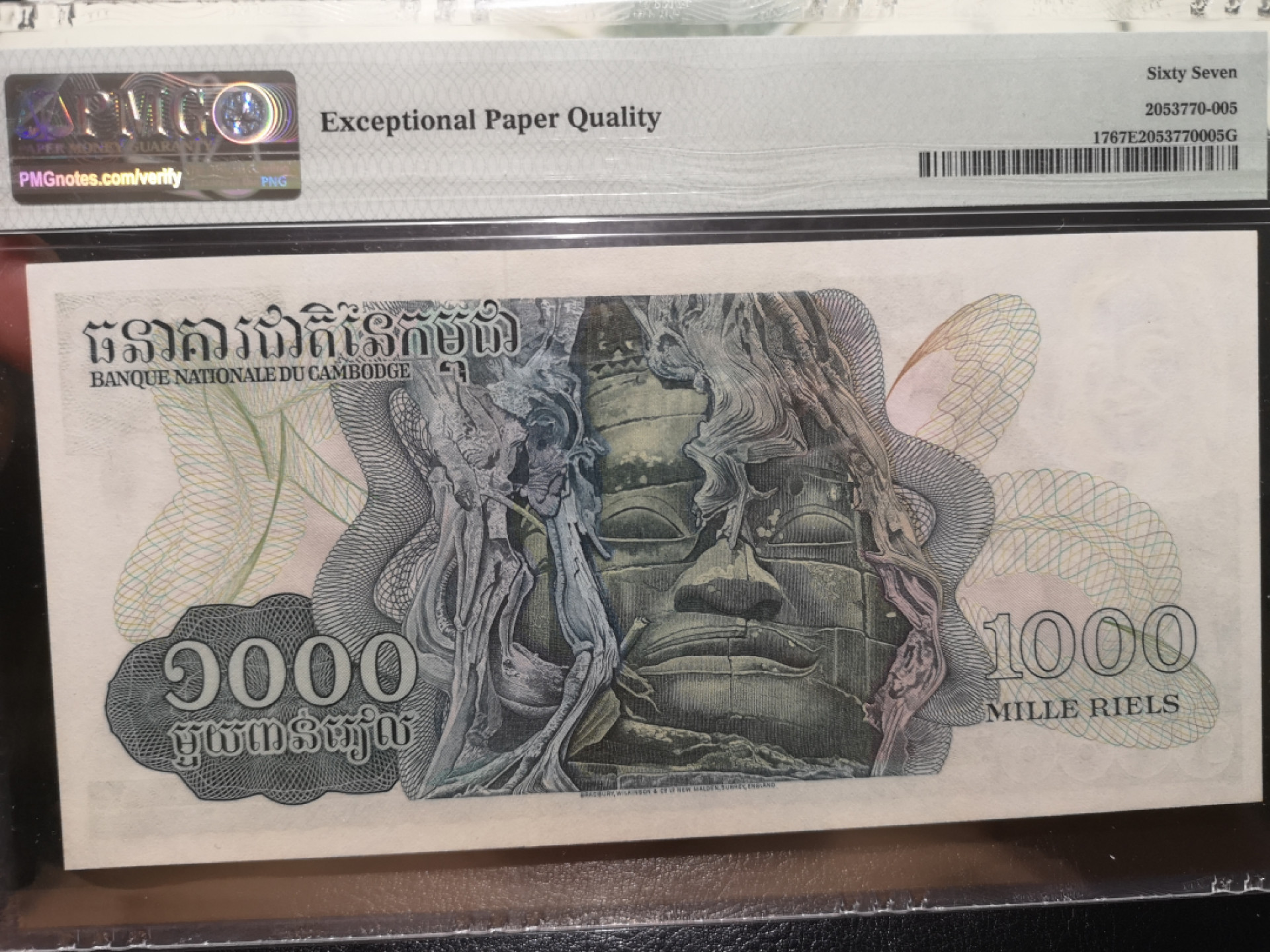 《外钞收藏家》第一百二十五期拍卖 1973年柬埔寨1000 PMG67 BWC版 冠军分