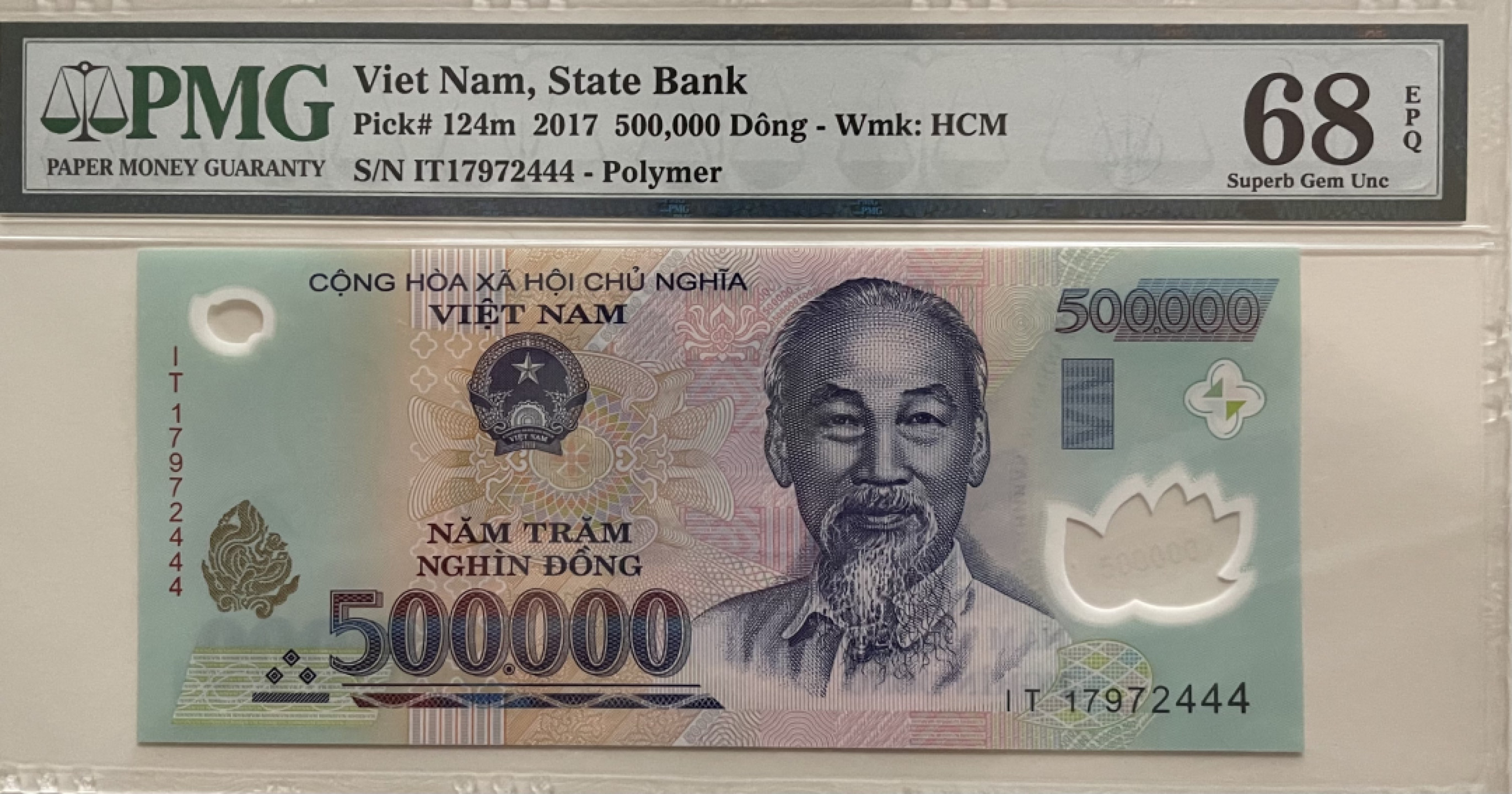 《张总收藏》35期—世界最佳纸币&世界最美纸币 2017年越南500,000盾PMG68豹子444该国最大面值