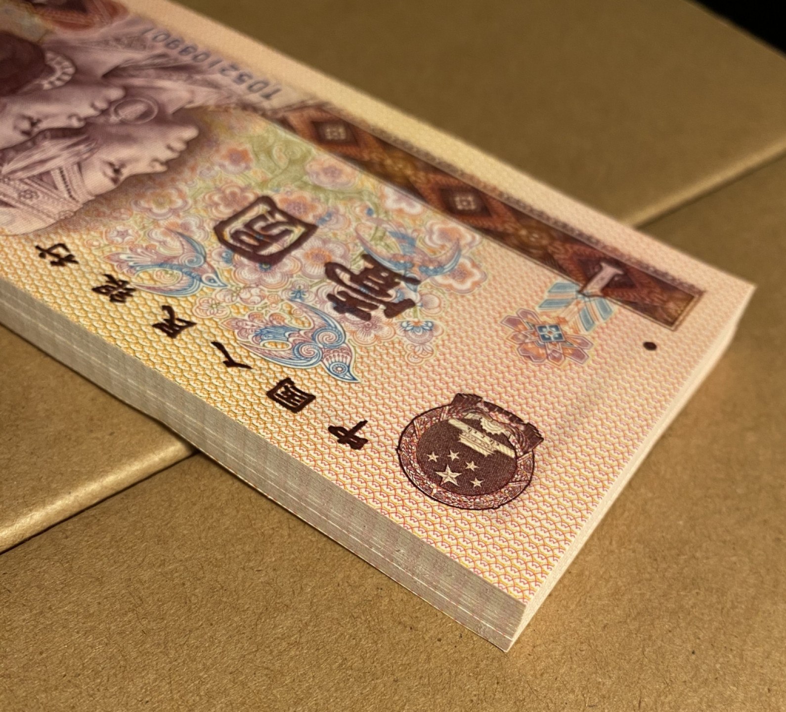 大黄蜂拍卖第15期 801红金龙TD52108901百连，绝品无斑