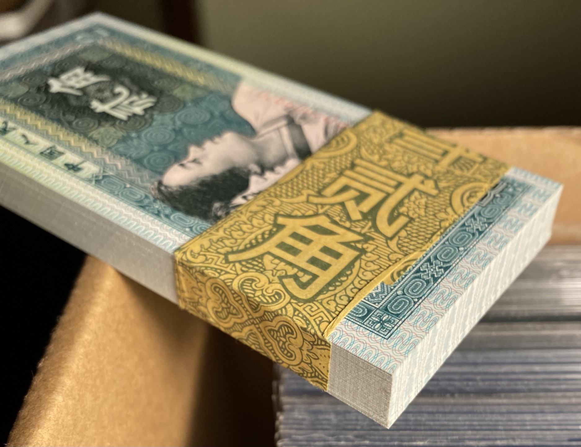 大黄蜂拍卖第15期 8002精制币PD20099701百连，捆拆绝品，灯下无斑