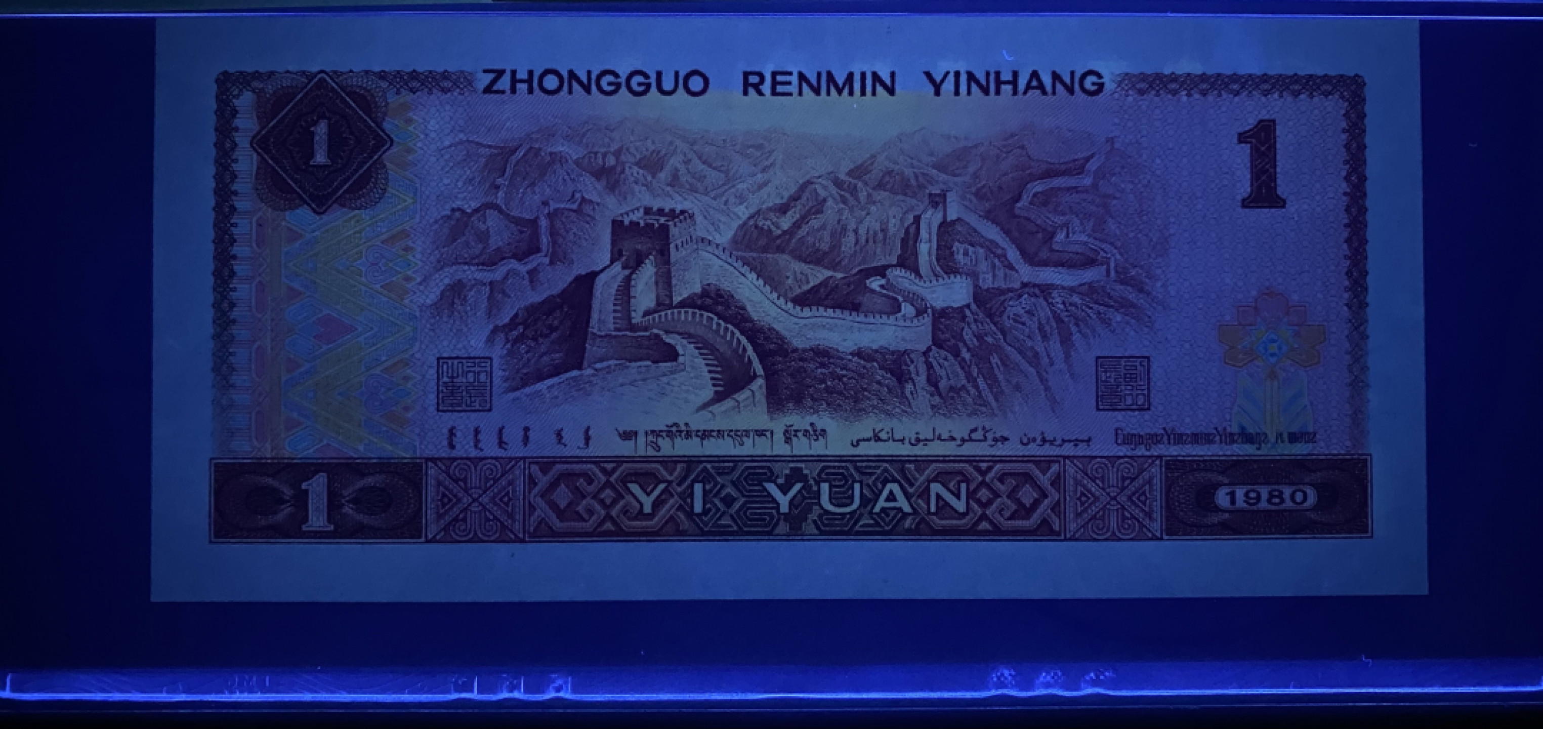 大黄蜂拍卖第15期 801金龙王JT11860623，68分