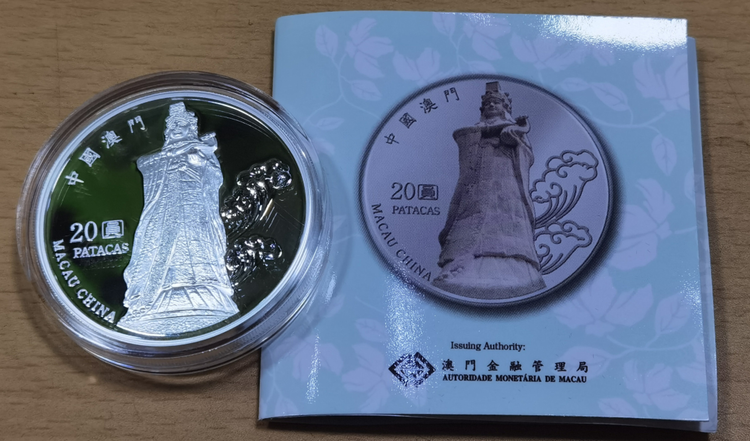 北京马甸外币专卖微拍第六十期，外国金银币专场，陆续上新，欢迎光临 2009年澳门发行澳门回归十周年彩色1盎司精制银币，成色999，盒证齐全