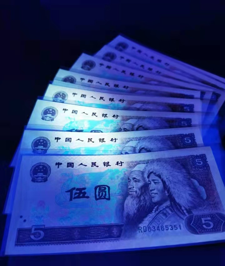 珍品收藏(系统自动拍卖) 805金箔五彩苍松绝品标十，80荧光之王 ！