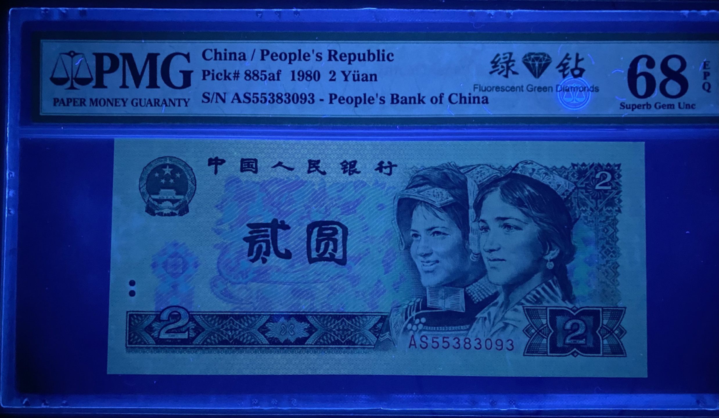 大黄蜂拍卖第15期 802绿钻AS55383093，68分