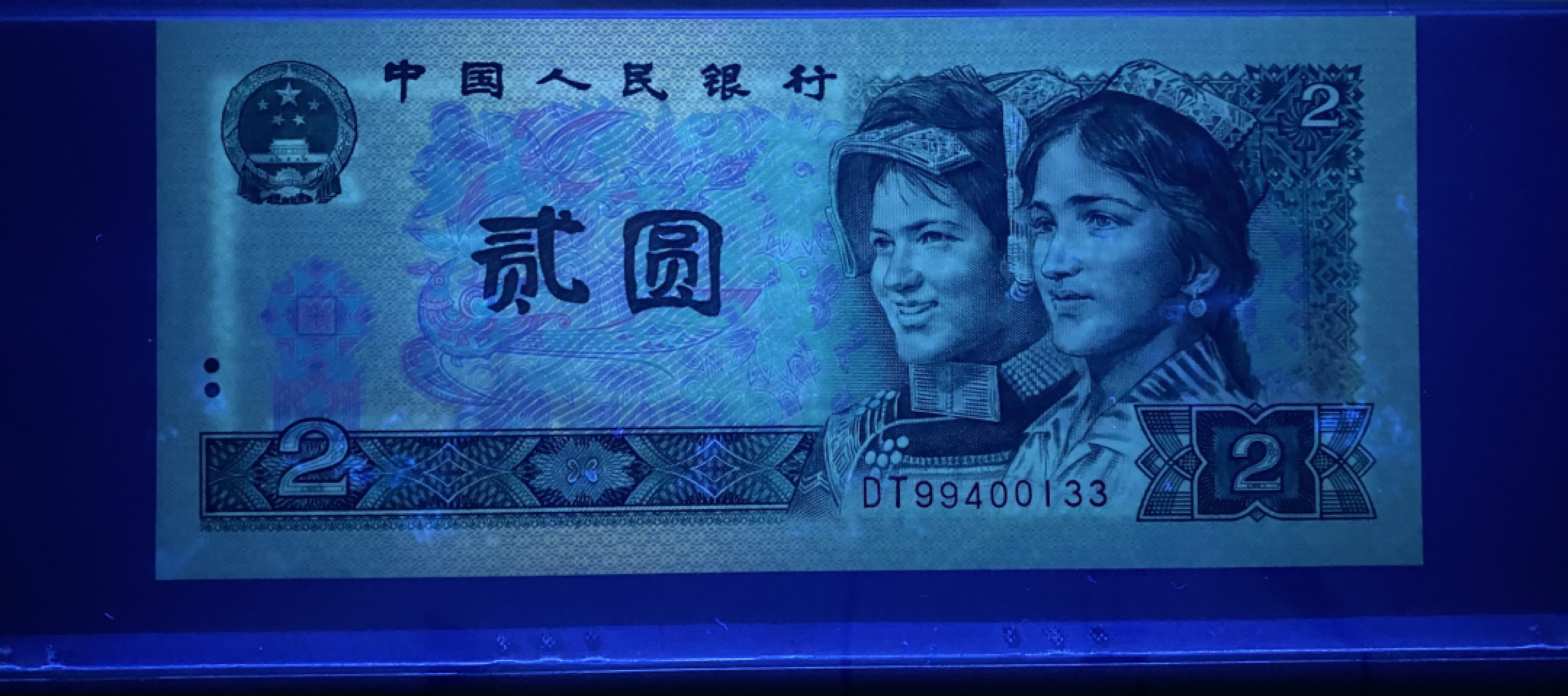 大黄蜂拍卖第15期 902绿幽灵首发DT99400133，67分