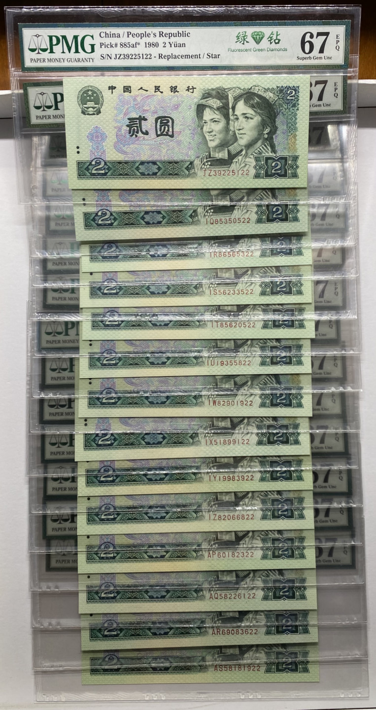 大黄蜂拍卖第15期 802绿钻14冠大全，无47尾22，67分同分