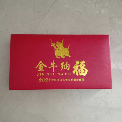 开心收藏拍卖第356 期 - 金牛纳福碗纪念套装一套2枚