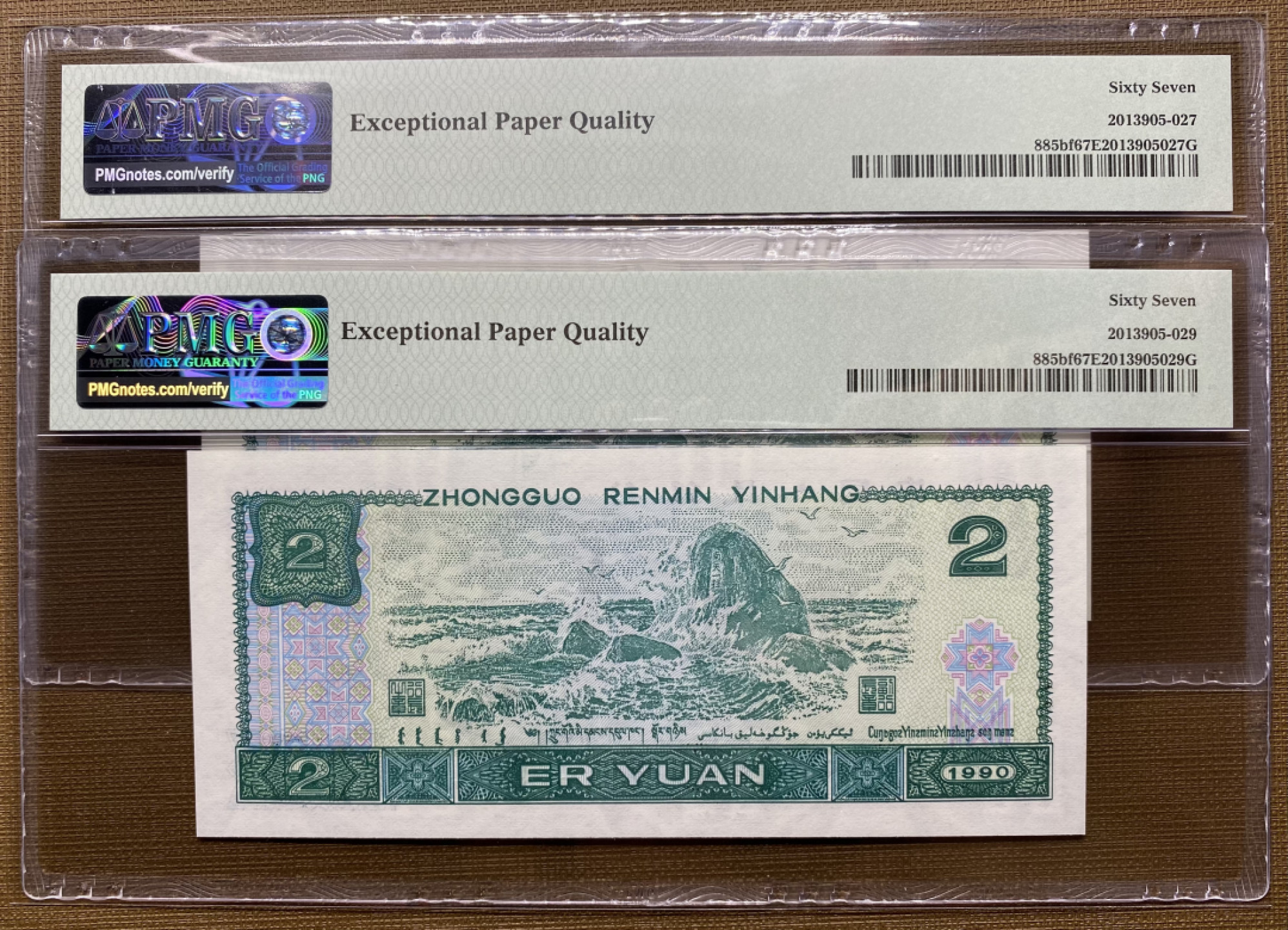 大黄蜂拍卖第15期 902绿幽灵小尾巴绿幽灵全程无4，2张HR冠号