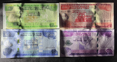 小福收藏团购第48期  埃塞俄比亚2020年版 全套面值 10 50 100 200比尔  非洲精美纸币