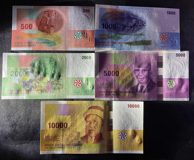 小福收藏团购第44期 科摩罗2005-06年版 全套面值 500 1000 2000 5000 10000法郎 非洲精美纸币