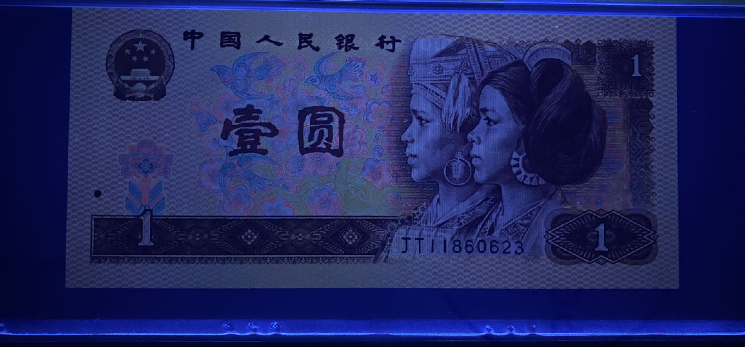 大黄蜂拍卖第15期 801金龙王JT11860623，68分