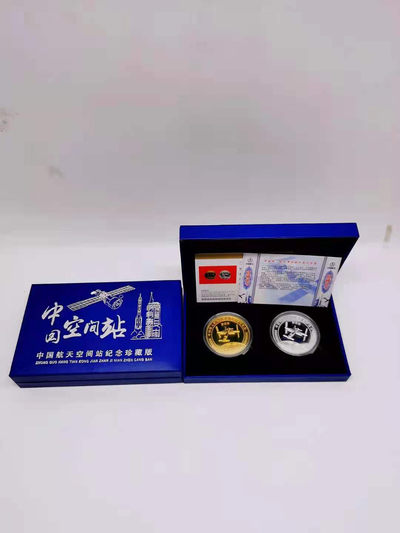 开心收藏拍卖，无佣金， - 中国航天空间站纪念章一套，2枚包装精美，是收藏馈赠佳品
