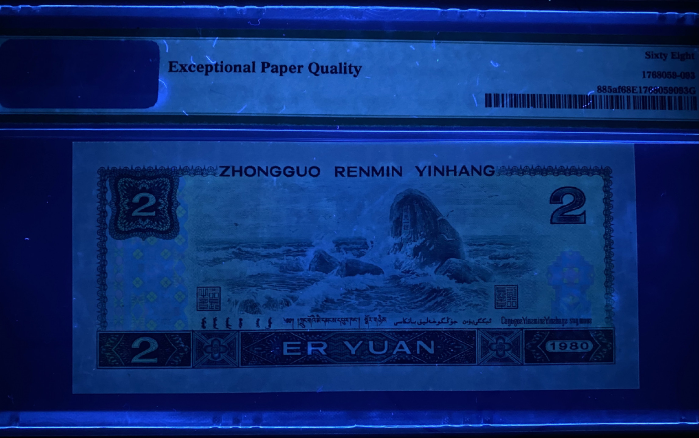 大黄蜂拍卖第15期 802绿钻AS55383093，68分