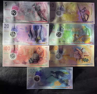 小福收藏团购第46期  马尔代夫 2015-2018年版 全套面值 5 10 20 50 100 500 1000拉菲亚  亚洲精美塑料钞