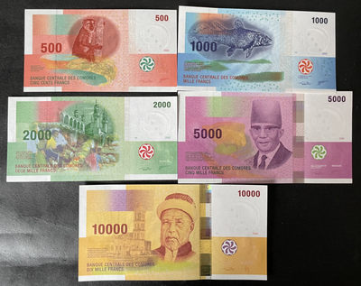 小福收藏团购第44期 科摩罗2005-06年版 全套面值 500 1000 2000 5000 10000法郎 非洲精美纸币