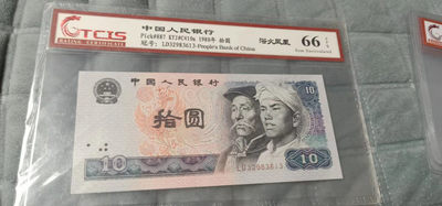 小英开心拍第539期 - 8010浴火凤凰一张，靓号天印评级