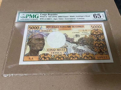 【Blue Auction】世界纸币精拍第121期——詹姆斯·马丁（共93拍） - 刚果 1978年5000法郎 PMG65EPQ 