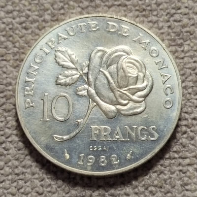 0起1加-纯粹捡漏拍-40场-中秋团圆场 - 摩纳哥1982年10法郎王妃逝世纪念银币-Essai样币