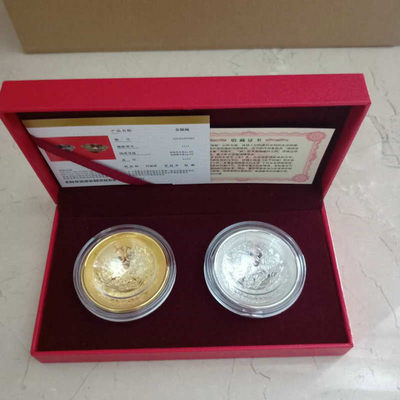 开心收藏拍卖第373期 - 2022年金虎献瑞碗纪念套装一套2枚