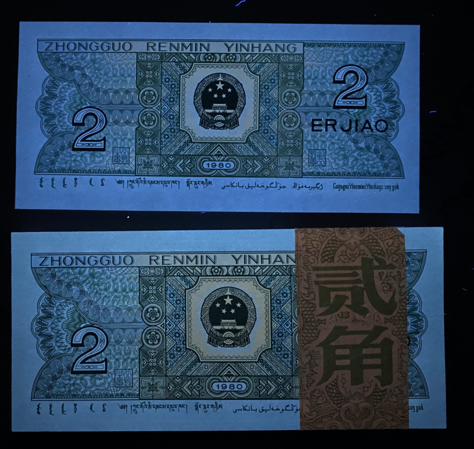 大黄蜂拍卖第15期 8002精制币PD20099701百连，捆拆绝品，灯下无斑