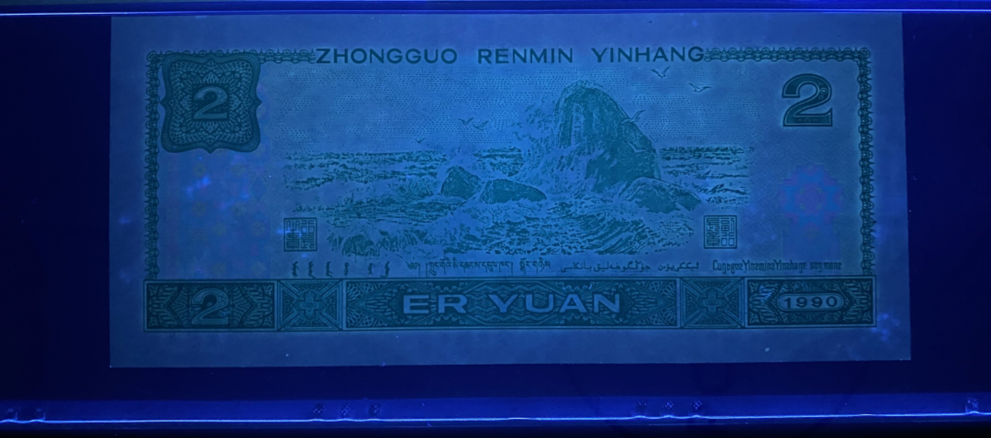 大黄蜂拍卖第15期 902绿幽灵首发DT99400133，67分