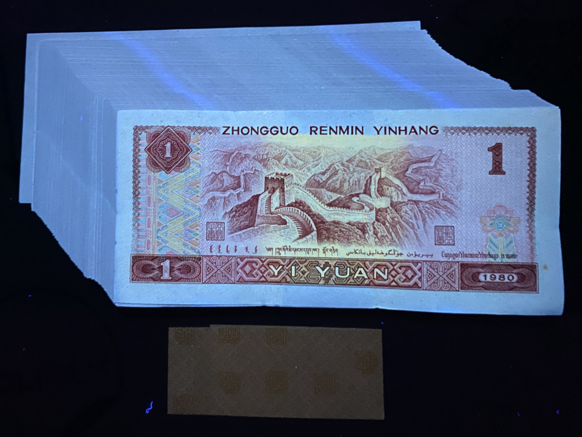 大黄蜂拍卖第15期 801红金龙TD52108901百连，绝品无斑