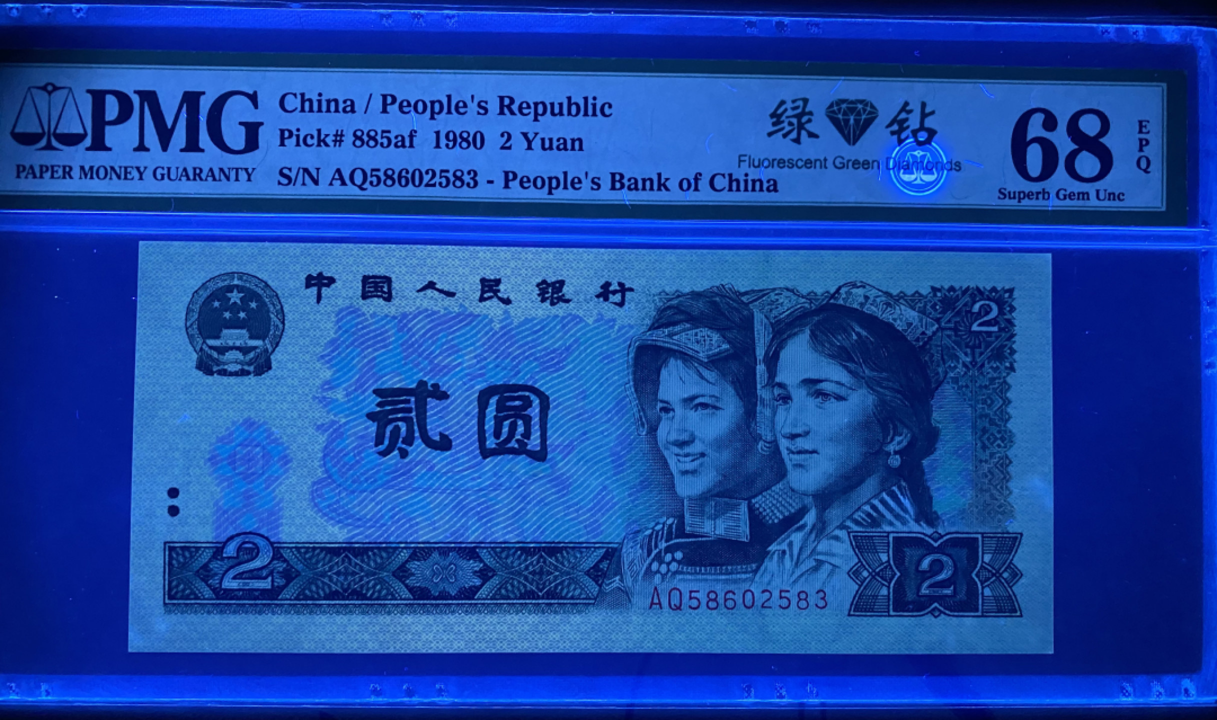 大黄蜂拍卖第16期 802绿钻AQ58602583，68分