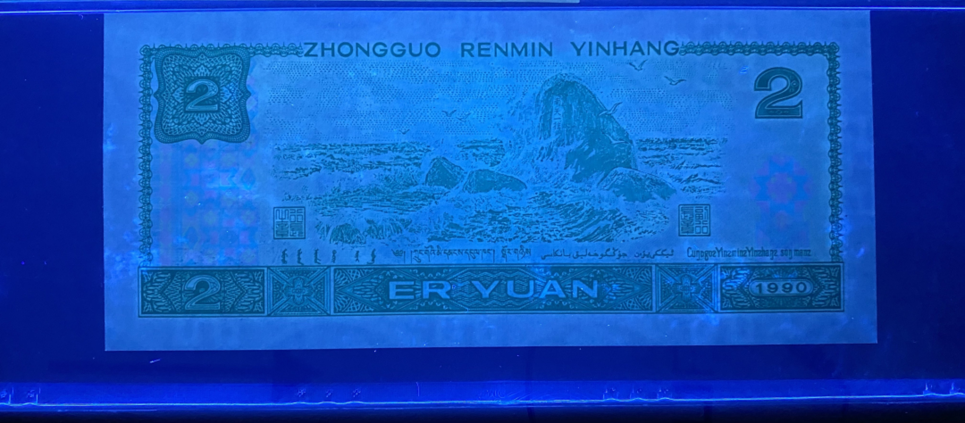 大黄蜂拍卖第16期 902绿幽灵首发冠DT99400128，67分