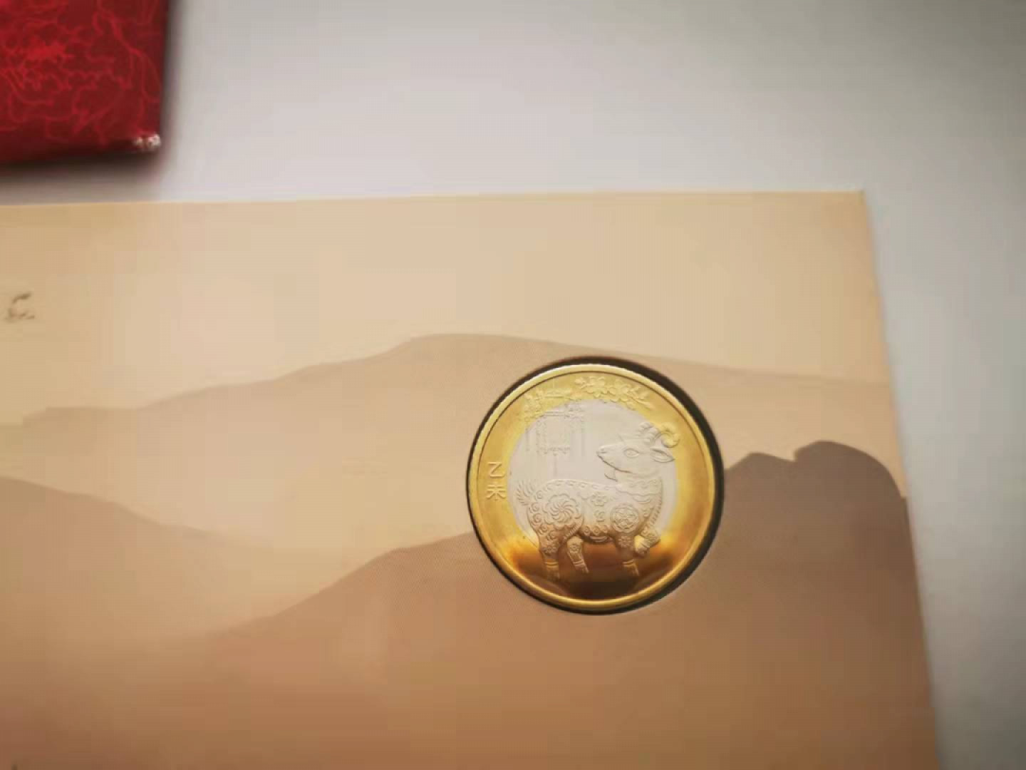 【鲸贝乐淘★自动结拍】千字文·第“亲戚故旧，老少异粮”号拍卖·两拍包邮 【羊年生肖纪念币】2015年二套首枚，康银阁封装，全新全品