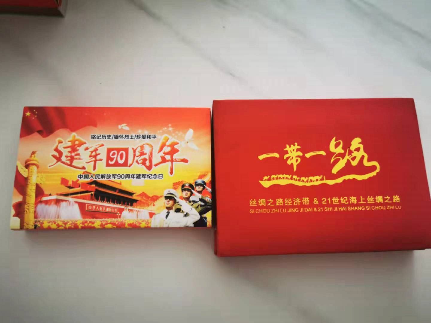 【鲸贝乐淘★自动结拍】千字文·第“亲戚故旧，老少异粮”号拍卖·两拍包邮 【纪念章】建军90周年和一带一路纪念章，两盒四个
