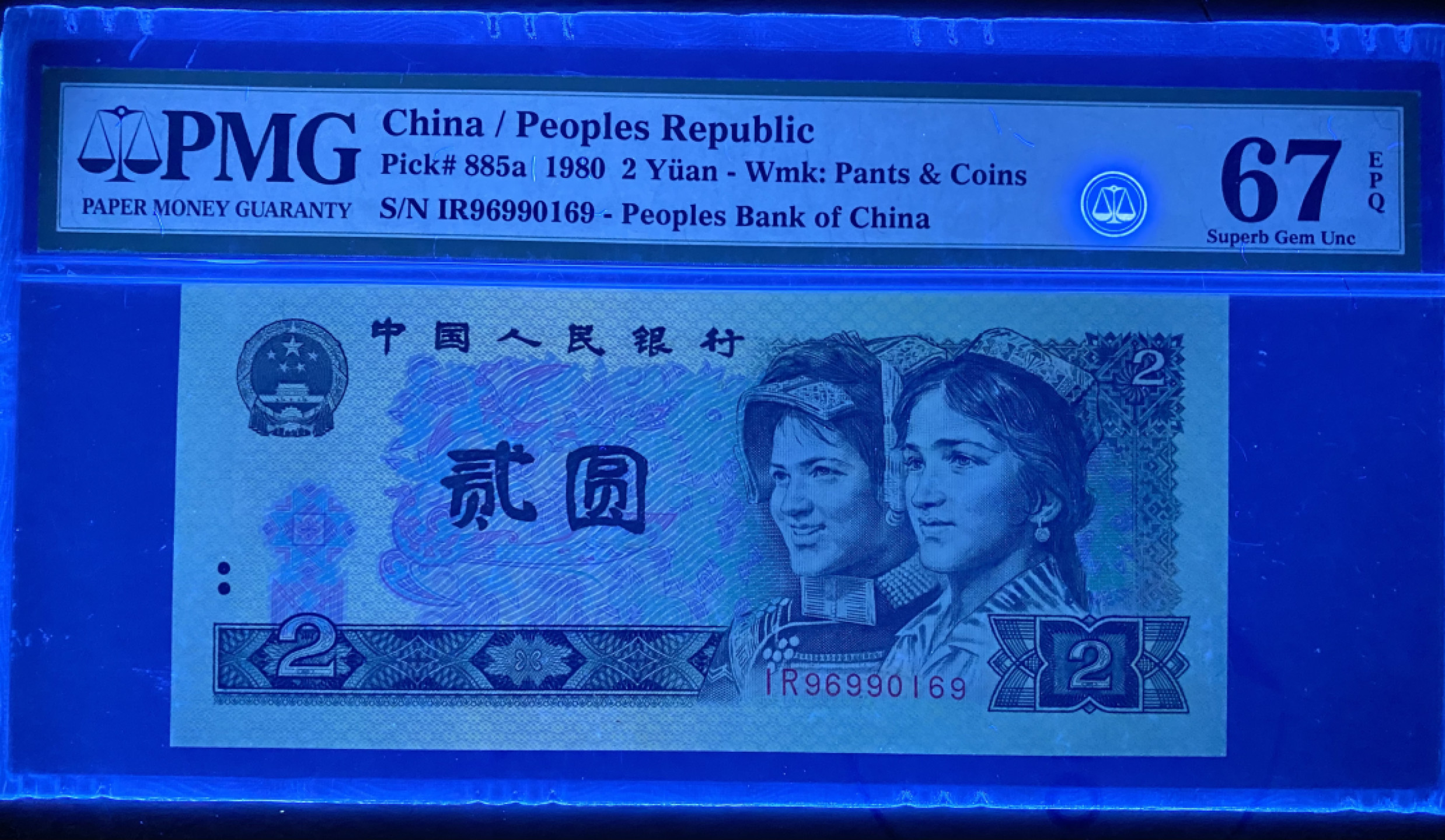 大黄蜂拍卖第16期 802绿钻倒置号IR96990169，67分