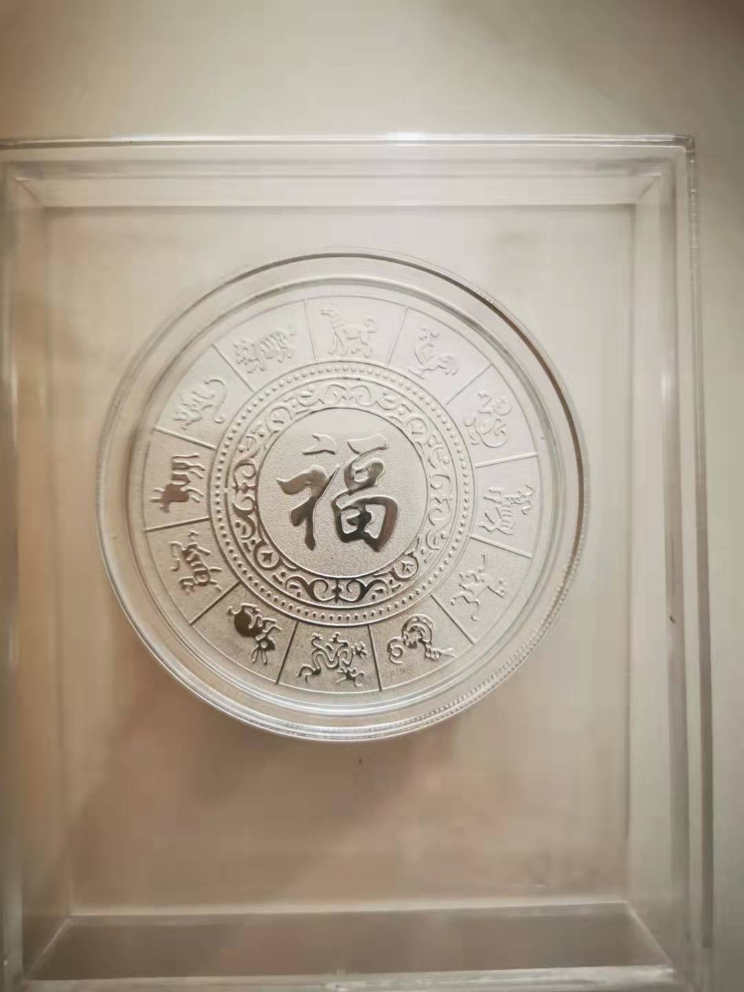 【鲸贝乐淘★自动结拍】千字文·第“亲戚故旧，老少异粮”号拍卖·两拍包邮 【猪年银钞和纪念章】2克银纪念钞和3个纪念章，全新品