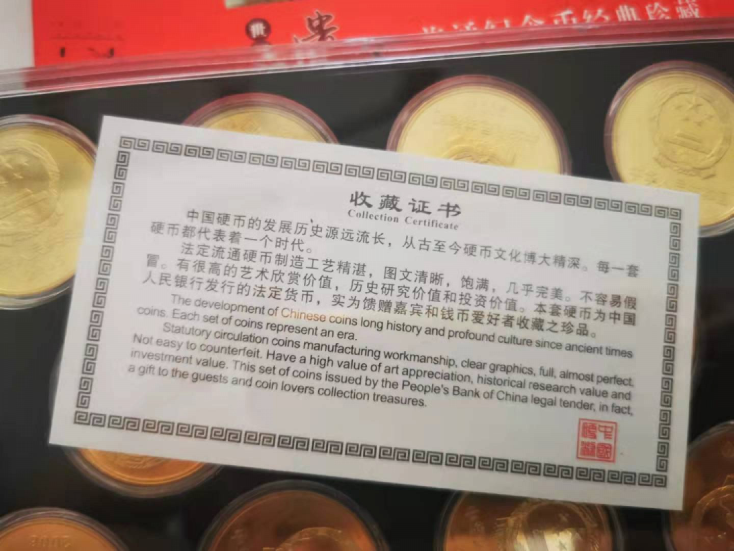 【鲸贝乐淘★自动结拍】千字文·第“亲戚故旧，老少异粮”号拍卖·两拍包邮 【世界文化遗产纪念币全套】10枚纪念币全套，略有自然氧化，全品未流通