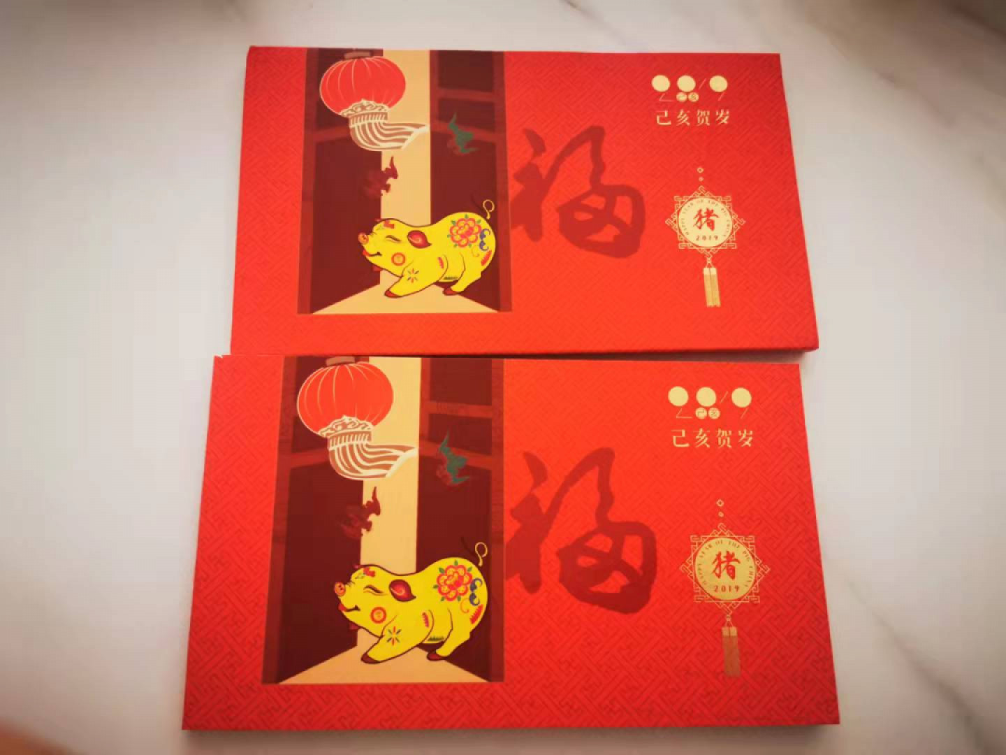 【鲸贝乐淘★自动结拍】千字文·第“亲戚故旧，老少异粮”号拍卖·两拍包邮 【猪年银钞和纪念章】2克银纪念钞和3个纪念章，全新品