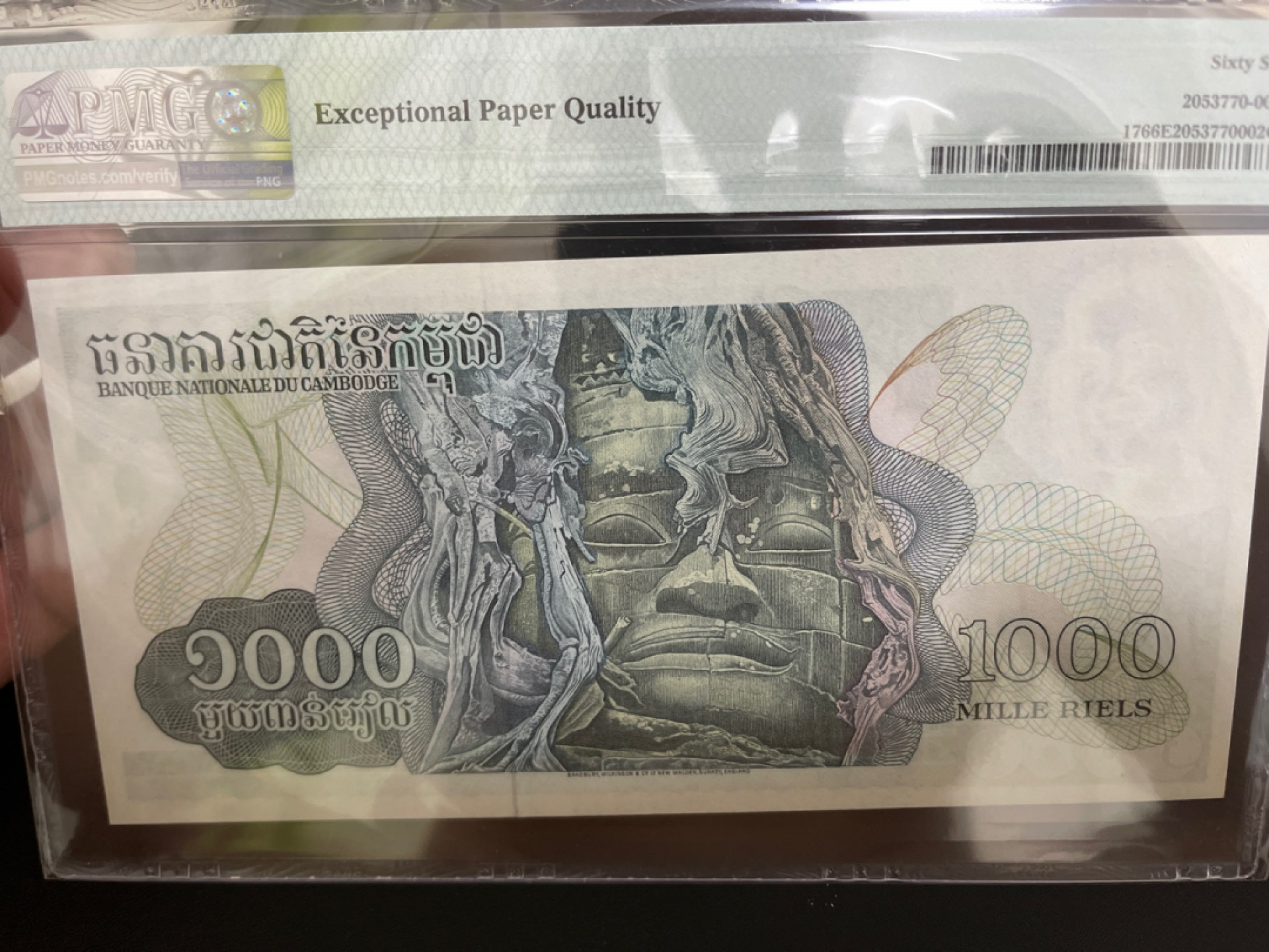 《外钞收藏家》第一百二十五期拍卖 1973年柬埔寨1000 PMG66 BWC版 尾9