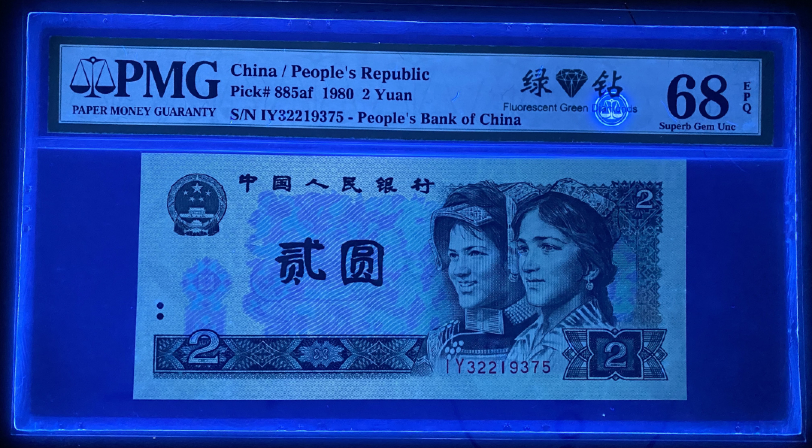 大黄蜂拍卖第16期 802绿钻IY32219375，68分