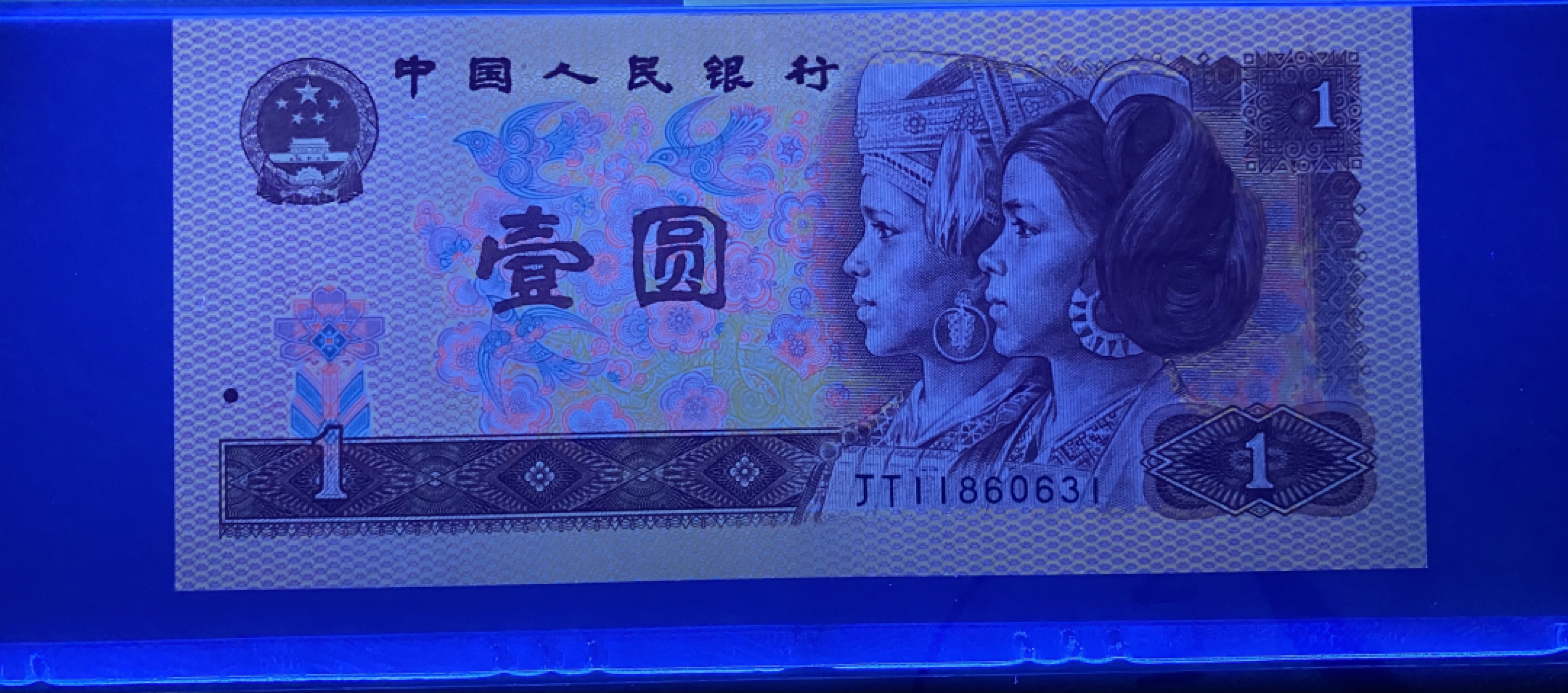 大黄蜂拍卖第16期 801金龙王JT11860631，68分