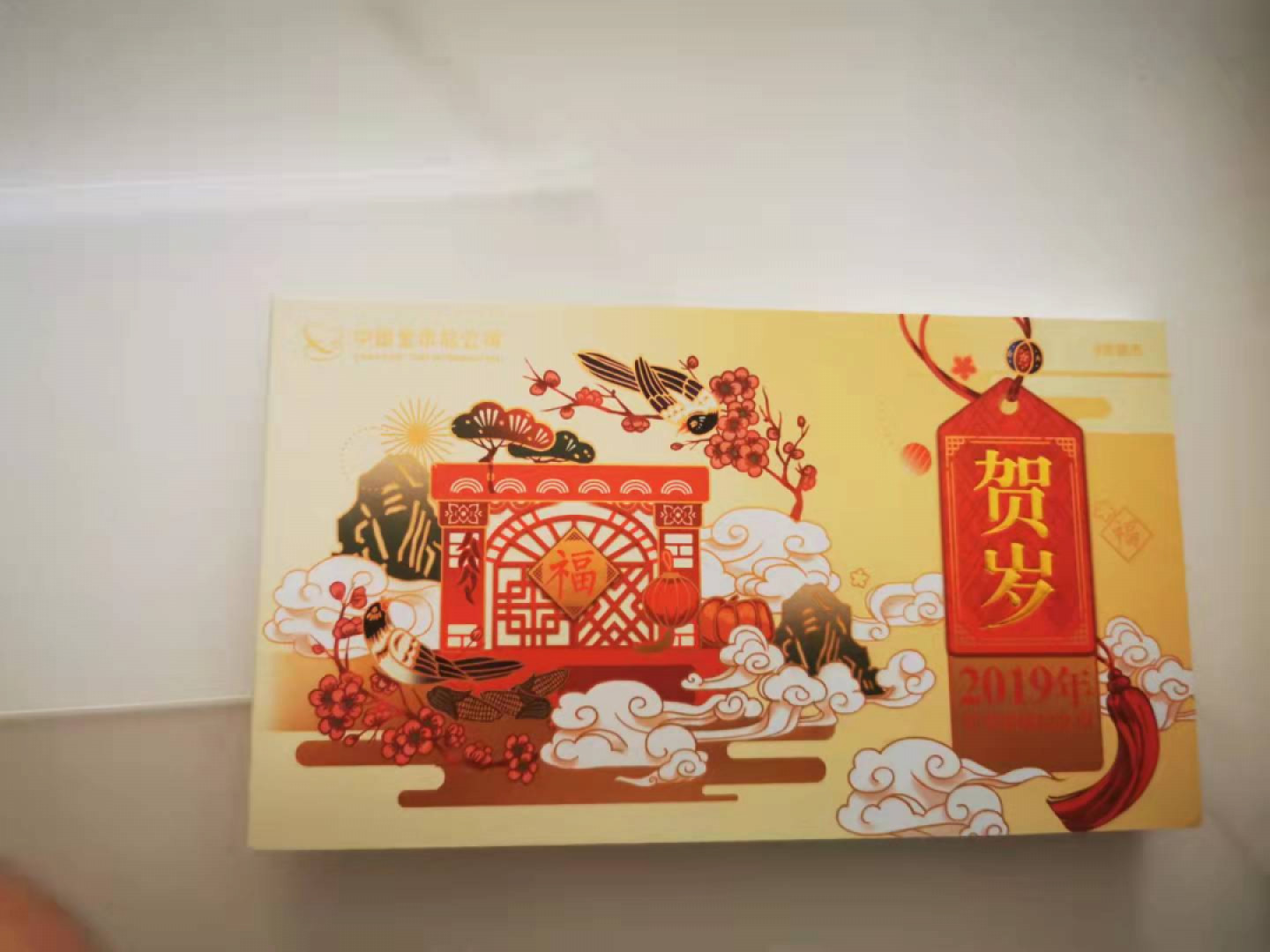 【鲸贝乐淘★自动结拍】千字文·第“亲戚故旧，老少异粮”号拍卖·两拍包邮 【贺岁纪念银币】2019年3元银币，8g，中国金币总公司封装，全新全品Unc