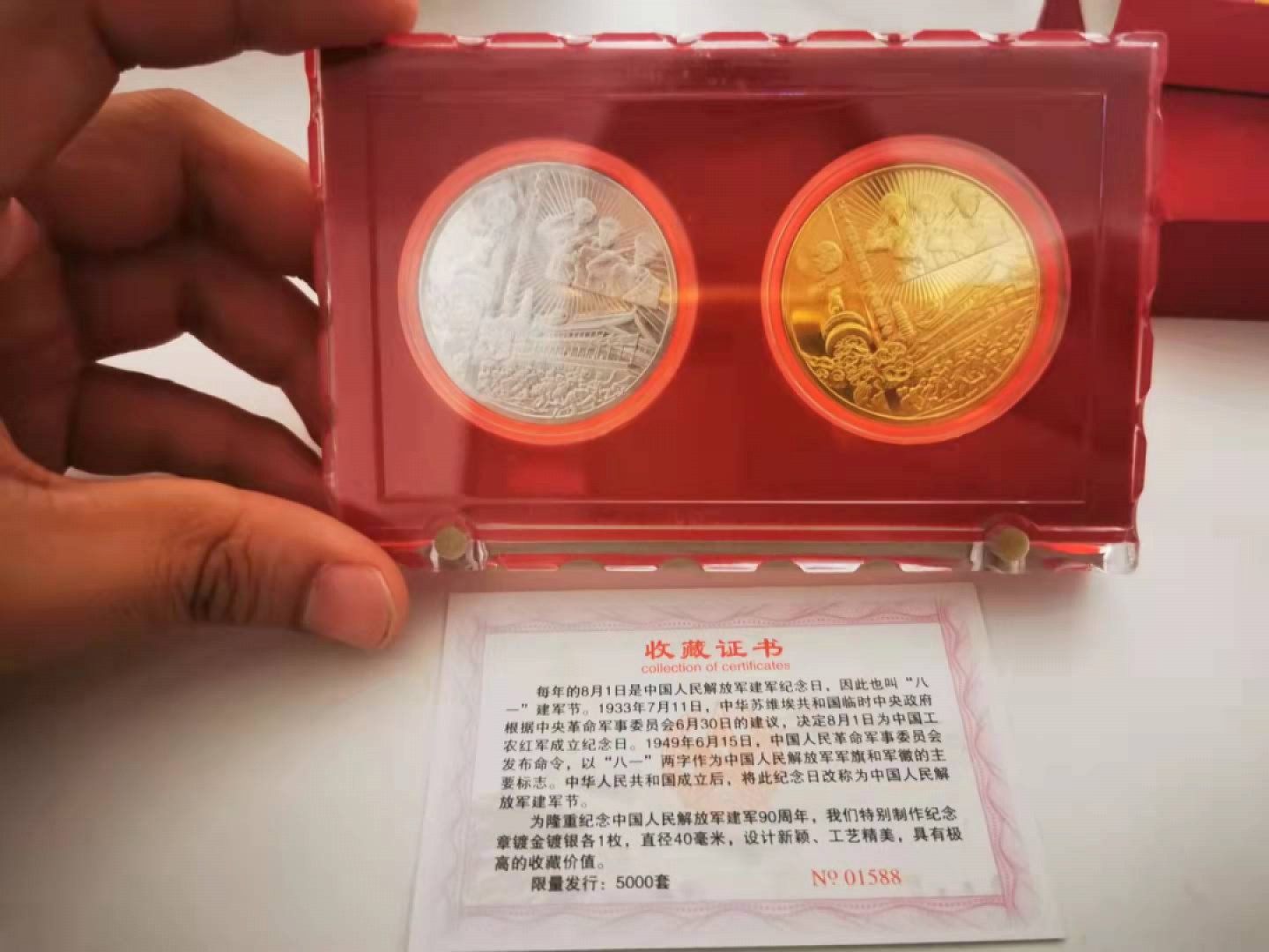 【鲸贝乐淘★自动结拍】千字文·第“亲戚故旧，老少异粮”号拍卖·两拍包邮 【纪念章】建军90周年和一带一路纪念章，两盒四个